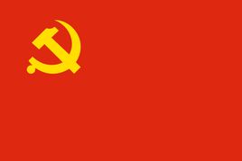 Đảng Cộng sản Trung Quốc cờ - Trang [2] - Thế giới kiến ​​thức ...