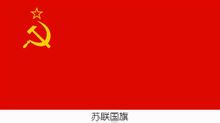 Đảng Cộng sản Trung Quốc cờ - Trang [1] - Thế giới kiến ​​thức ...